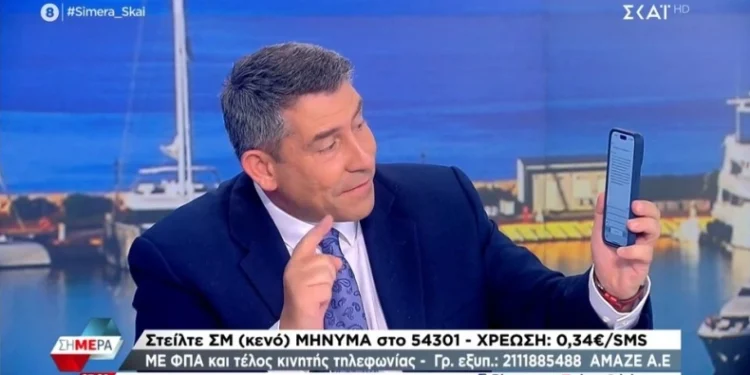 Ο Άκης Παυλόπουλος ζήτησε από το Chat GTP να του προβλέψει τον νέο πρόεδρο του ΣΥΡΙΖΑ και πότε θα πάρει πρωτάθλημα ο Ολυμπιακός