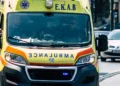 Χαλκίδα: Συνελήφθη ο ιδιοκτήτης της ψησταριάς που δούλευε ο 46χρονος ο οποίος πέθανε από θερμοπληξία