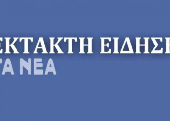 Σοκ στη Θεσσαλονίκη: 65χρονος βρέθηκε σφαγμένος μέσα στο διαμέρισμά του (φωτο)