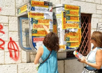 Φοιτητική στέγη: Αυτές είναι οι τιμές για τα ενοίκια σε όλη την Ελλάδα (πίνακες)