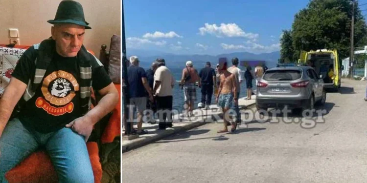 Φθιώτιδα: Ο 50χρονος που πνίγηκε βρέθηκε στο σημείο που είχε δολοφονήσει την 17χρονη – Το παιχνίδι της μοίρας
