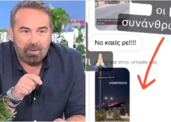 Γρηγόρης Γκουντάρας: Ζητούσε βοήθεια για τη φωτιά στο Λαγονήσι και τoν έβριζαν – «Να καείς ρε»