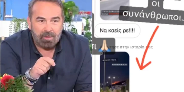 Γρηγόρης Γκουντάρας: Ζητούσε βοήθεια για τη φωτιά στο Λαγονήσι και τoν έβριζαν – «Να καείς ρε»