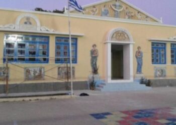 Κλείνει 63 χρόνια μετά το σχολείο στο Διαφάνι Καρπάθου-Συγκλονίζει η ανάρτηση της δασκάλας