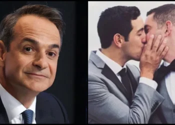 Κυριάκος Μητσοτάκης: Οι γάμοι των ομόφυλων ζευγαριών θα γίνουν πραγματικότητα και στην Ελλάδα
