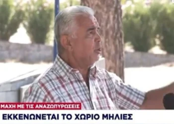 ΣΚΑΙ: “Έκοψαν” πυρόπληκτο γιατί είπε την αλήθεια για τις επιδοτήσεις στα κανάλια!(Βίντεο)