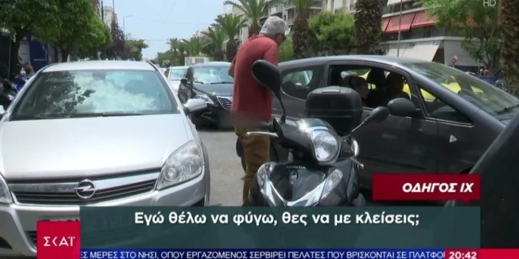 Μυθικό ρεπορτάζ για διπλοπαρκαρισμένα και κράνη: «Δεν τα φοράμε γιατί κάνει ζέστη και δεν μας αρέσει»