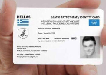Μηταράκης: Τον Σεπτέμβριο οι νέες ταυτότητες σε μέγεθος πιστωτικής κάρτας