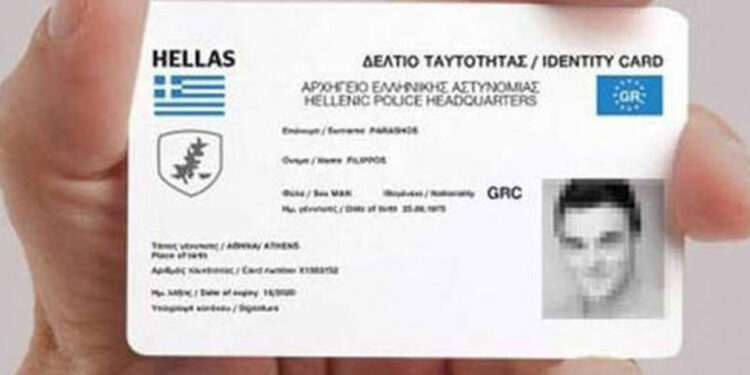 Μηταράκης: Τον Σεπτέμβριο οι νέες ταυτότητες σε μέγεθος πιστωτικής κάρτας
