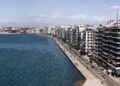 Ανοδική πορεία των τιμών για αγορά και ενοικίαση σπιτιού – Οι ακριβότερες και οι οικονομικότερες περιοχές στη Θεσσαλονίκη