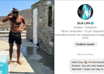 «Γυπαετός» ο Βασάλος έκανε… πέσιμο μέσω Instagram στην Dua Lipa: «Ι’m Konstantinos from Greece»