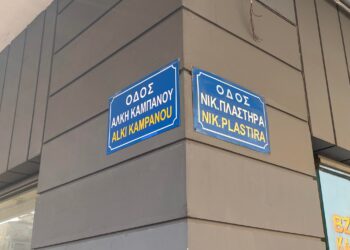 Θεσσαλονίκη: Άγριο ξύλο σε 14χρονο – Στο δρόμο που σκότωσαν τον Άλκη