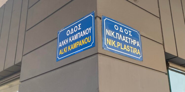 Θεσσαλονίκη: Άγριο ξύλο σε 14χρονο – Στο δρόμο που σκότωσαν τον Άλκη