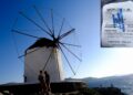 Μύκονος: Ζήτησαν από τουρίστα 711 ευρώ για τέσσερα ποτά και μια μερίδα θαλασσινά – «Είστε κλέφτες»