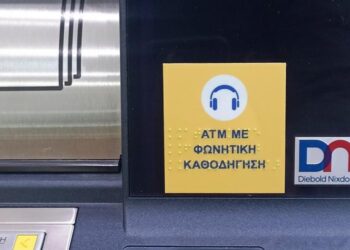 Φωνητική υποστήριξη σε πάνω από 550 ΑΤΜ του δικτύου της Τράπεζας Πειραιώς