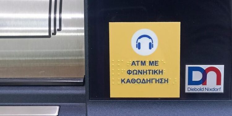 Φωνητική υποστήριξη σε πάνω από 550 ΑΤΜ του δικτύου της Τράπεζας Πειραιώς