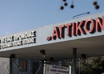 Τραγωδία στο νοσοκομείο «Αττικόν»: Ασθενής έπεσε στο κενό από το παράθυρο του τετάρτου ορόφου