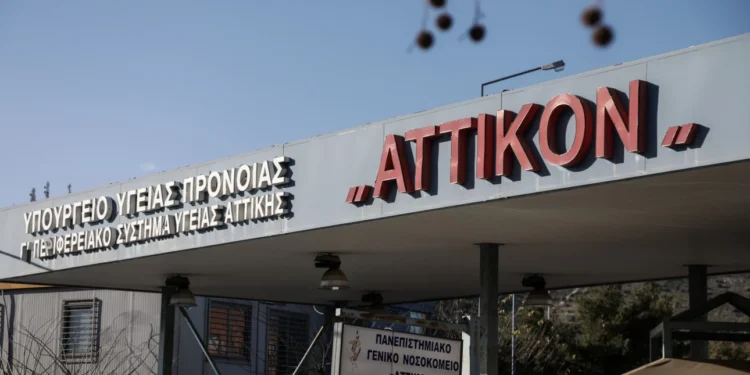 Τραγωδία στο νοσοκομείο «Αττικόν»: Ασθενής έπεσε στο κενό από το παράθυρο του τετάρτου ορόφου