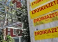 Αναζήτηση φοιτητικής στέγης: 25 χρήσιμες συμβουλές για την εύρεση του ιδανικού σπιτιού -Τι αποφεύγουμε