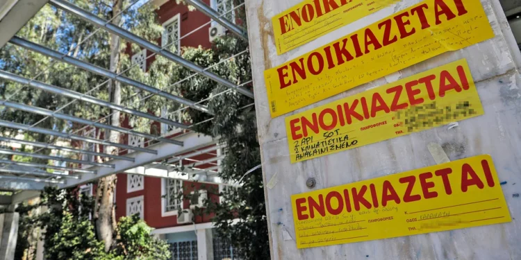 Αναζήτηση φοιτητικής στέγης: 25 χρήσιμες συμβουλές για την εύρεση του ιδανικού σπιτιού -Τι αποφεύγουμε