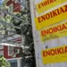 Οι 20 «χρυσές» συμβουλές κατά την αναζήτηση φοιτητικής στέγης -Τι πρέπει να προσέχουμε