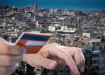 Μόνο ηλεκτρονικά η πληρωμή ενοικίων, μείωση χρήσης μετρητών