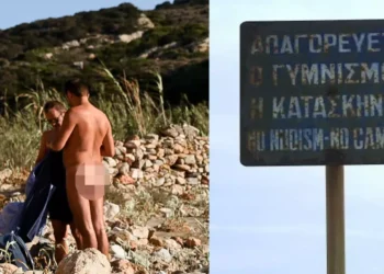 Γαύδος: Γυμνιστής αυτοϊκανοποιούνταν σε παραλία μπροστά στον κόσμο – Επεισοδιακή  σύλληψη