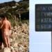 Γαύδος: Γυμνιστής αυτοϊκανοποιούνταν σε παραλία μπροστά στον κόσμο – Επεισοδιακή σύλληψη