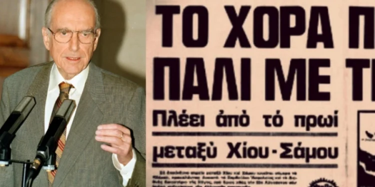 Όταν ο Ανδρέας Παπανδρέου έδωσε εντολή για το ερευνητικό «Χόρα» που είχε βγάλει η Τουρκία στο Αιγαίο: «Βυθίστε το!»