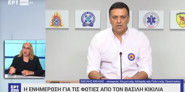 Οργή Κικίλια για τους εμπρηστές: Αλιτήριοι θέτουν σε κίνδυνο ζωές – Δεν θα γλιτώσετε