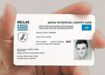 Οικονόμου: Οι νέες ταυτότητες δεν έχουν τίποτα το εξωγήινο, αντιχριστιανικό και δαιμονισμένο