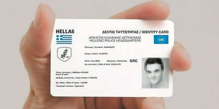 Οικονόμου: Οι νέες ταυτότητες δεν έχουν τίποτα το εξωγήινο, αντιχριστιανικό και δαιμονισμένο