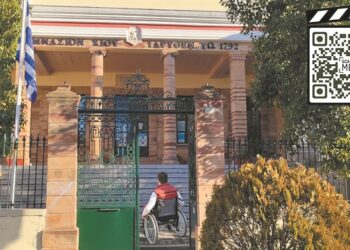 Χιλιάδες τα εμπόδια στην πρόσβαση των μαθητών ΑμεΑ