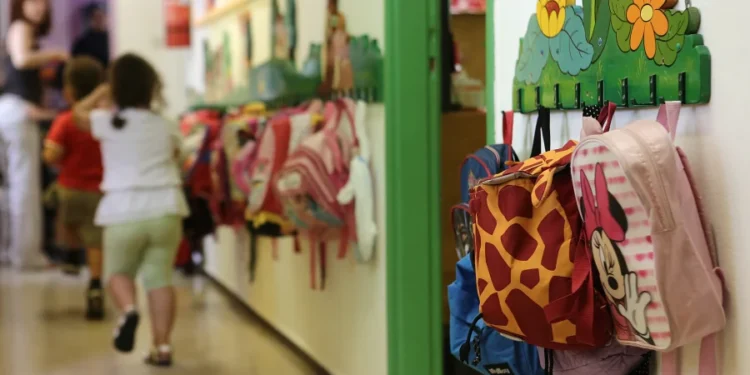 Από Τετάρτη 30 Αυγούστου το «Καλάθι Σχολικών Ειδών» – Αλλαγές και στο «Καλάθι του Νοικοκυριού»