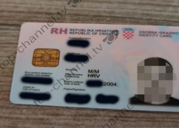 Νέα Φιλαδέλφεια: Ακόμη 17 Κροάτες στα χέρια της ΕΛΑΣ για τη δολοφονική επίθεση