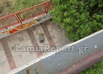 Λαμία: Στο νοσοκομείο μαθητής – Έπεσε από ύψος 5 μέτρων, όταν υποχώρησε κάγκελο