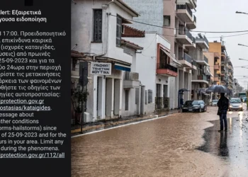 Λάρισα: «Έρχονται επικίνδυνα καιρικά φαινόμενα» – Προειδοποιητικό μήνυμα του «112» στους κατοίκους