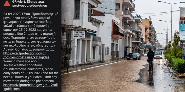 Λάρισα: «Έρχονται επικίνδυνα καιρικά φαινόμενα» – Προειδοποιητικό μήνυμα του «112» στους κατοίκους