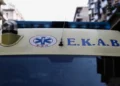 Συναγερμός στα Χανιά: Βρέθηκε κρούσμα Candida Auris σε ασθενή και νοσηλεύεται σε απομόνωση