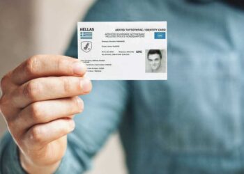 Σκληρά τα μέτρα για τους αρνητές: Μαθεύτηκαν οι 3 βαριές ποινές για όσους δεν βγάλουν νέα ταυτότητα