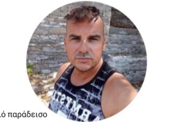 Σέρρες – Θρήνος: «Φίλε μάς άφησες νωρίς..» (ΦΩΤΟ)