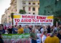 Στους δρόμους ενάντια στο εργασιακό νομοσχέδιο – Παραλύει η χώρα, χειρόφρενο στα ΜΜΜ