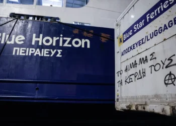 Το «μαύρο κουτί» του Blue Horizon «δίνει» νέα στοιχεία