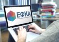 Επίδομα ασθενείας: Όλα όσα πρέπει να γνωρίζουν εργαζόμενοι και εργοδότες