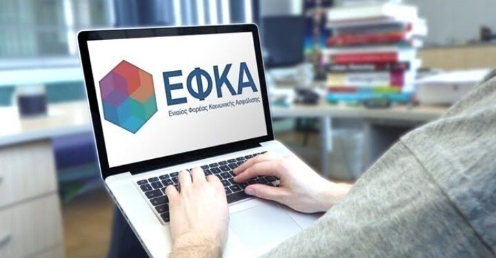 Επίδομα ασθενείας: Όλα όσα πρέπει να γνωρίζουν εργαζόμενοι και εργοδότες