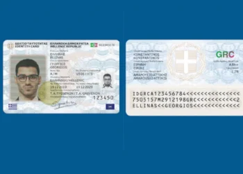 Νέες ταυτότητες: Πρεμιέρα τη Δευτέρα – Έως το 2026 θα ισχύουν οι παλιές ταυτότητες