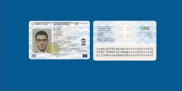 Νέες ταυτότητες: Πρεμιέρα τη Δευτέρα – Έως το 2026 θα ισχύουν οι παλιές ταυτότητες
