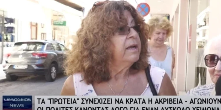 Καλαματιανή για τις νέες ανατιμήσεις: «Καλά κάνουν, εμείς οι πολίτες φταίμε που καταναλώνουμε» (vid)