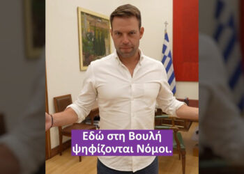 Νέο βίντεο Κασσελάκη με ξενάγηση στο γραφείο του στη Βουλή – Άρχισε την παραγωγή νόμων… μέσω TikTok