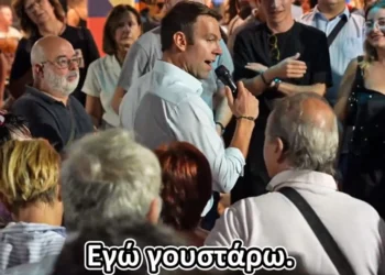 Ο Στέφανος Κασσελάκης… γουστάρει να «ξεδοντιάσει» δικαστικούς και δημοσιογράφους – Σας θυμίζει κάποιον; (βίντεο)